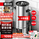 德瑪仕（DEMASHI）商用豆漿機大容量漿渣分離早餐店單位食堂用全自動(dòng)磨煮一體大型免煮 【早餐餐飲】17升|85杯|預約免濾|食品級認證