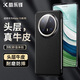 酷樂鋒適用 華為mate70手機殼huawei mate70保護套真皮手機套外殼鏡頭保護超薄防摔皮套商務黑色