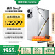 realme【國家補貼】真我Neo7 天璣9300+ 7000mAh大電池 6000nit護眼電競直屏 智能AI手機 12+512星艦