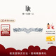 DR鉆戒女戒鉑金情侶結(jié)婚鉆石戒指禮物FOREVER心跳七夕禮物 【共約11分】心跳女戒