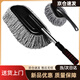 汽車(chē)專(zhuān)用除塵撣子可伸縮擦車(chē)神器車(chē)用軟毛洗車(chē)工具用品車(chē)內車(chē)洗車(chē)拖把 【灰色大刷】伸縮款+小刷