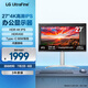 LG 27UP850K 27英寸 4K顯示器 Type-C90W快充 HDR400 內(nèi)置音箱 電腦顯示屏 UP850N新款 適用PS5