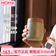 MOMOCONCEPT保溫杯女士高顏值momo便攜咖啡杯送生日禮物時尚水杯260ml