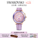施華洛世奇（SWAROVSKI） OCTEA LUX CHRONO 手表 瑞士制造女七夕禮物七夕禮物 紫色  5632263