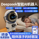 夢(mèng)巴奇ai對(duì)話智能機(jī)器人兒童玩具3歲6-10男孩生日禮物8-12女孩4學(xué)習(xí)鬧鐘 AI白太空人丨九大模型+永久免費(fèi) 豆包deepseek7-14男女童5小朋友