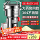拜杰304不銹鋼粉碎機(jī)磨粉機(jī)研磨機(jī)中藥打粉機(jī)三七研磨機(jī) 800A升級(jí)款