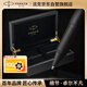 派克（PARKER）高端簽字筆 七夕禮物 教師節(jié)禮物 生日禮物 精英酷睿黑黑夾寶珠筆+木制禮盒（咨詢客服更優(yōu)惠）