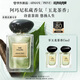 阿瑪尼玉龍茶香50ml 男女中性清新香水禮盒 禮盒紀念日生日禮物女
