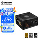 安耐美金競(jìng)蝠GN650W V2臺(tái)式電腦電源 金牌650w電源（80PLUS金牌認(rèn)證/全日系電容/五年保固/壓紋線） GN750 V2（ATX3.1/金牌認(rèn)證/壓紋線）