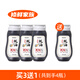 食尚農場(chǎng)壹號真味無(wú)麩質(zhì)蠔油70%蠔汁含量0零添加防腐劑0脂肪家用調味料擠壓瓶 3送1到-手共4瓶