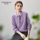 科蒙博卡2025秋冬羊絨衫女翻領(lǐng)針織衫寬松偏厚毛衣 夾花紫 L