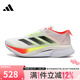 阿迪達(dá)斯 （adidas）男鞋ADIZERO BOSTON 12運(yùn)動(dòng)鞋訓(xùn)練跑步鞋JQ2552 JQ2552 42