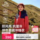 伯希和（Pelliot）戶(hù)外兒童沖鋒衣男女三合一防風(fēng)防水春夏夾克外套134301043藍紅130