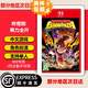 任天堂Switch2游戲卡帶 任天堂 NS2游戲軟件 全新海外版 僅限NS2咚奇剛蕉力全開(kāi)港版 現(xiàn)貨 國(guó)內(nèi)發(fā)貨