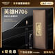 英雄（HERO）高端輕奢10K鋼筆 簽字筆商務(wù)禮品成人學(xué)生書(shū)法練習筆 H706黑色灰?jiàn)A