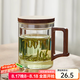 憶壺茶（YIHUTEA）泡茶杯茶水分離杯水杯男士茶杯個人專用泡茶杯玻璃綠茶杯子 【店長推薦】400ML茶杯