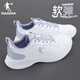 喬丹運動(dòng)鞋女鞋軟底跑步鞋2025秋冬季新款皮面防水減震輕便休閑鞋子女 喬丹白/蒸汽紫 38