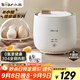 小熊（Bear）煮蛋器 蒸蛋器 智能定時(shí) 自動(dòng)斷電 小型不銹鋼 防干燒 蒸煮雞蛋一體機神器ZDQ-B06R2