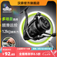 漢鼎M1紡車輪微物泛用漁輪淡水遠(yuǎn)投順滑軸承金屬線杯紡車輪路亞魚線輪 500型黑色【溪流微物】