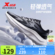 特步跑步鞋男鞋新品透氣防滑耐磨運動(dòng)通勤休閑鞋戶(hù)外徒步鞋男透氣輕盈 黑/帆白 42