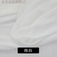 雪紡布料面料夏季不透垂感裙布服裝里襯白色黑色紗布裙子內襯布料 不透-純白(一米價(jià))