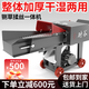 時(shí)谷2025款鍘草揉絲一體機(jī)家用養(yǎng)殖牛羊干濕兩用碎草機(jī)飼料粉碎機(jī) 【180刀加厚】3噸+5.5kw兩相
