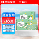 云南白藥熱敷蒸汽眼罩緩解眼疲勞發(fā)熱眼罩蒸汽熱敷貪睡熊眼罩艾草10片裝