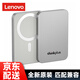 聯(lián)想卡片磁吸充電寶背夾電池快充移動(dòng)電源MagSafe可上飛機高鐵 適用于蘋(píng)果華為小米 國家3C安全認證5000mAh銀色
