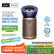 戴森（DYSON）BP04空氣凈化器 大面積凈化異味過敏原除甲醛  濾除花粉寵物毛發(fā) 醫(yī)護級 寵護認證 【藍金色】