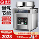 揚子燃氣煎餅鍋商用烙鍋機雙面加熱煎烤機擺攤燒餅爐子全自動智能數(shù)顯款醬香餅烤餅機食堂專用煎餅機 標準數(shù)顯款立式128型 鍋寬58深5cm【液化氣】