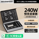 移速【3C認(rèn)證】Type-C充電線240W超級快充手機(jī)/電腦/車載 食品級液態(tài)硅膠適用于iPhone蘋果手機(jī)