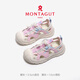 夢(mèng)特嬌（MONTAGUT）男女童涼鞋2025夏季新款兒童包頭涼鞋中大童沙灘鞋 BGF5533俏皮粉 26 內(nèi)長(zhǎng)16.5適合腳長(zhǎng)16.0