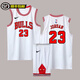 NBA VIBE公牛隊球衣23號籃球服套裝1號羅斯比賽隊服男女生夏季定制籃球衣 公牛白套裝：23號喬丹 3XL(身高175-180)