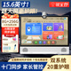 狀元郎Y109Pro15.6英寸大屏學(xué)習(xí)機(jī)平板小學(xué)到高中教材同步英語(yǔ)點(diǎn)讀機(jī)家教機(jī)學(xué)練機(jī)AG防眩護(hù)眼電腦8+256G