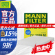 曼牌（MANNFILTER）空調(diào)濾清器活性炭濾芯格卡羅拉雷凌凱美瑞皇冠RAV4捷豹 CUK19030 單效CU1919M 豐田普瑞維亞 06-18款