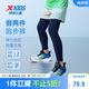 特步（XTEP）兒童童裝男童速干高彈輕便假兩件針織長(zhǎng)褲 碳酸灰 165