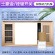 歐普（OPPLE）風(fēng)暖浴霸排氣扇照明一體集成吊頂燈衛(wèi)生間浴室暖風(fēng)機(jī)取暖器 豪華款金色按鍵開(kāi)關(guān)