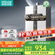 四季沐歌（MICOE）燃?xì)鉄崴?6升天然氣熱水器家用水伺服恒溫直流變頻風(fēng)機(jī)4分段燃燒節(jié)能省氣電輔熱雙重防凍
