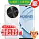 華為手機(jī)華為Mate70pro 自選 新品70X 活力一鍵北斗 6100毫安巨鯨長續(xù)航 純血鴻蒙 五星抗摔曲屏 雪域白【512GB】 藍(lán)牙標(biāo)配版丨3年質(zhì)保+180天只換不修