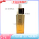 蝶美【官方店】蝶美 蜜潤奢養(yǎng)套裝薰衣草舒潤花妍潤晳 玫瑰純露護膚品 蜜潤奢養(yǎng)精華液