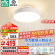 雷士（NVC）無(wú)葉風(fēng)扇燈 隱形吊扇燈客廳臥室餐廳兒童房 寶寶風(fēng) 舒適光 送遙控 爆款36W【離心式】寶寶風(fēng)無(wú)葉扇