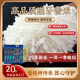 瑤珍香米20斤 老稻種 25年新米 大米 長(cháng)粒香米 真空裝2.5kg*4