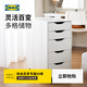 宜家（IKEA）ALEX阿來(lái)斯辦公室儲物柜邊角柜收納柜閣樓抽屜柜 白色