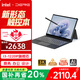 戴睿（dere）3K護(hù)眼屏13英寸平板二合一筆記本電腦自營(yíng)商務(wù)辦公設(shè)計(jì)觸屏游戲本 i3 16G/512G原裝皮套鍵盤高端款