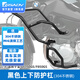 GSADV適用BMW寶馬F750GSF850GS改裝護杠保險杠防摔杠配件無(wú)損不銹鋼 上下護杠 黑色304不銹鋼