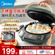 美的（Midea）電餅鐺家庭用上下盤可拆洗蒸汽烤盤家用雙面加熱加深加大烙餅煎餅鍋三明治早餐機電煎鍋 國家補貼 【下盤可拆洗丨可折疊手柄】JKE3075
