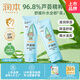 潤本兒童蘆薈膠100g×2支寶寶兒童補(bǔ)水舒緩曬后泛紅保濕潤膚乳