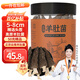 相遇紅顏5-8cm 50g羊肚菌頭茬精品野生菌菇云南山珍特產(chǎn)煲湯燉雞南北干貨 
