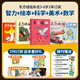 送好禮 東方娃娃雜志智力版/繪本版/科學(xué)版/美術(shù)版/數(shù)學(xué)版/東方寶寶系列/幼兒畫報(bào)/幼兒園/鋒繪故事飛船任選 2025年雜志訂閱 1年訂閱 3-7歲幼兒繪本故事書雜志鋪科普童書創(chuàng)意閱讀非過(guò)刊 東方娃娃