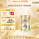 惠氏（Wyeth）港版金裝嬰幼兒奶粉2段850g HMO+腦磷脂群 煥新升級(jí) 